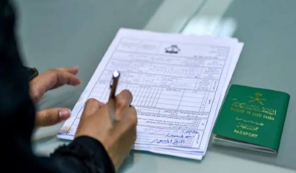 مكتب الخبير - متابعة معاملات التجنيس في السعودية