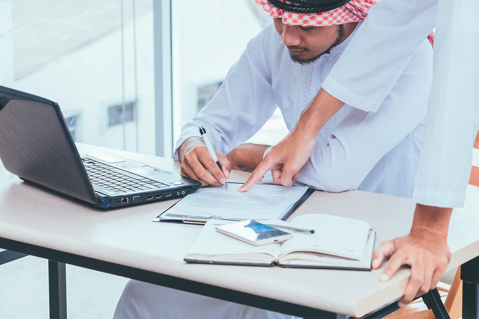 مكتب خدمات عامة