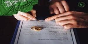 استخراج تصاريح الزواج - مكتب الخبير للخدمات العامة