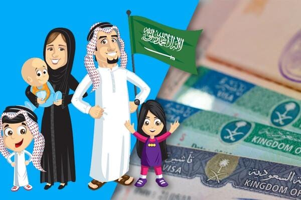 تأشيرة الزيارة العائلية في السعودية - لم الشمل العائلي
