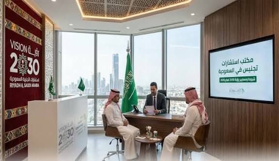 تجنيس المستثمرين الأجانب في السعودية