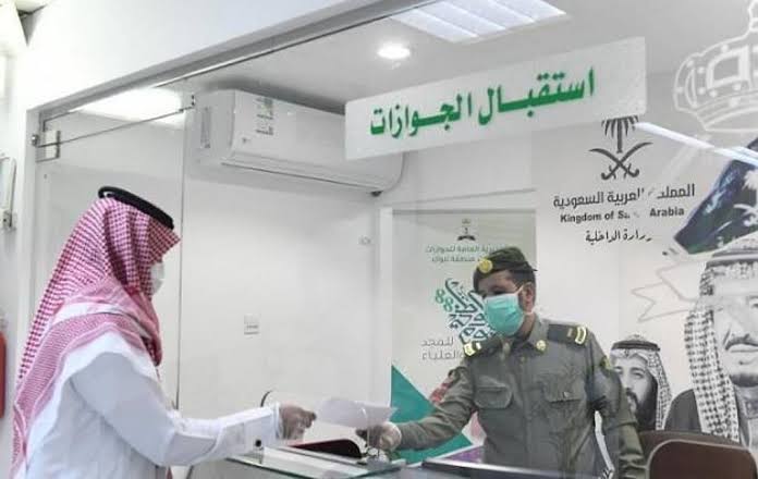 الاستعلام عن معاملة في الجوازات برقم الهوية السعودية
