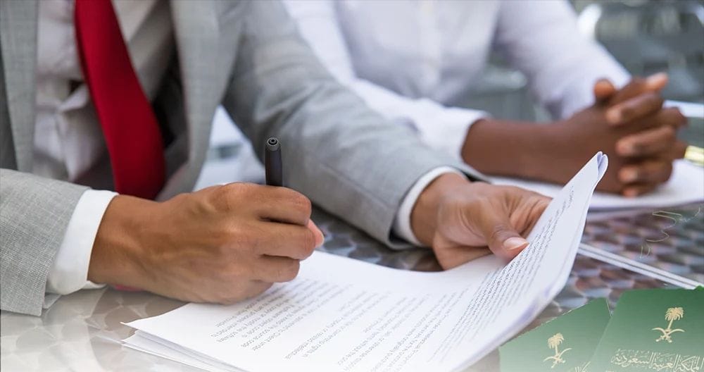 شروط التجنيس للأجانب في السعودية