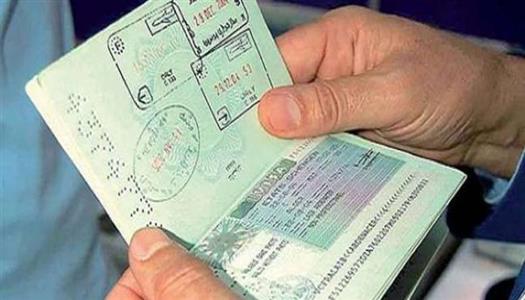 شروط تأشيرة الزيارة العائلية في السعودية