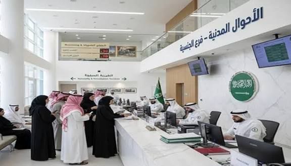 شروط تجنيس أصحاب الكفاءات والمهن النادرة في السعودية