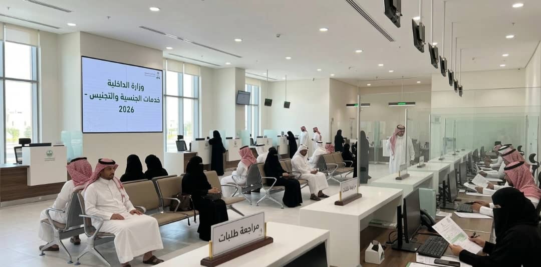 متى يتم الرد على طلب التجنيس