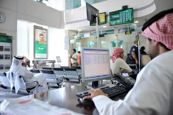 مكتب خدمات عامة في السعودية