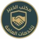 شعار مكتب الخبير للخدمات العامة